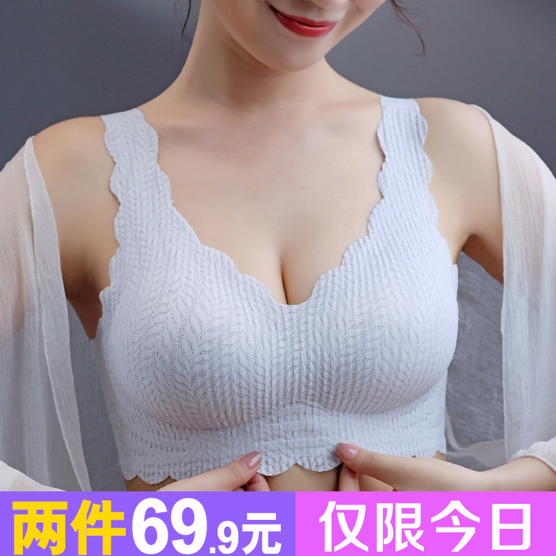 孕妇内衣女怀孕期专用无钢圈夏季薄款大码文胸罩舒适无痕美背聚拢