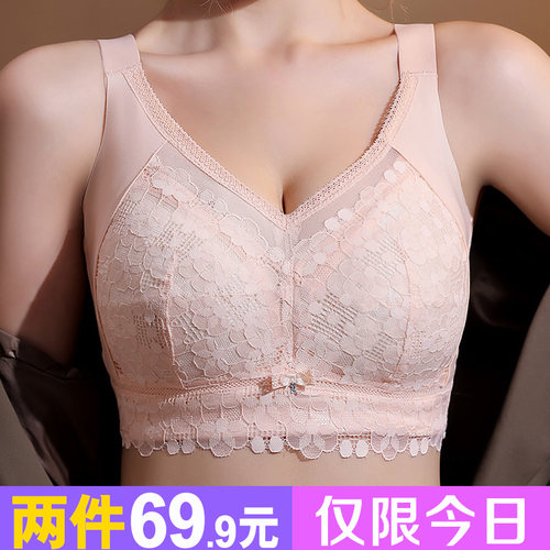 大胸显小无钢圈薄杯收副乳防下垂