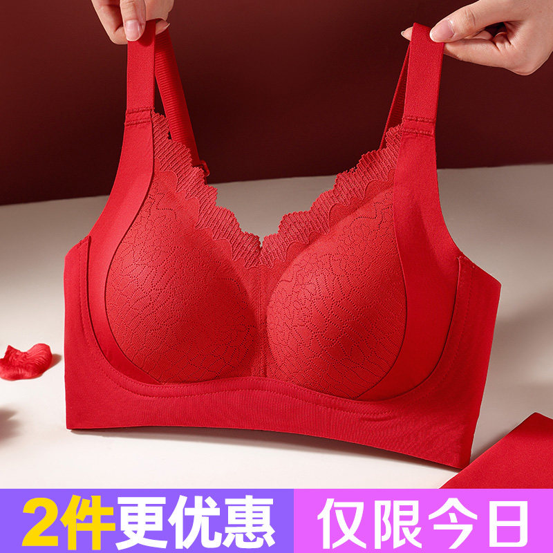 大码胖MM本命年红色内衣套装女2026马年提拉聚拢收副乳防下垂文胸
