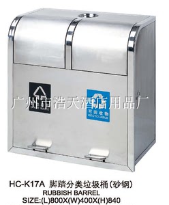 户外分类垃圾桶筒小区公园不锈钢环卫果皮箱大号室外环保公园立式