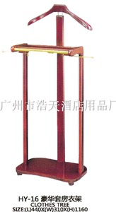 新款实木衣架落地挂衣架木质衣帽架酒店宾馆套房衣架挂衣服架