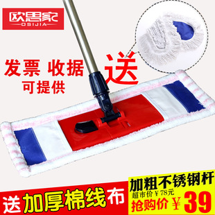 家用擦拖实木地板专用拖把大号平板尘推棉线拖布酒店平拖地拖排拖