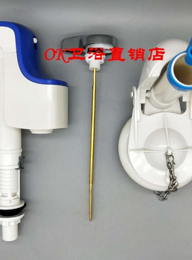 原装马桶水箱配件 CW805B CW915B坐便器进水阀排水阀侧面扳手
