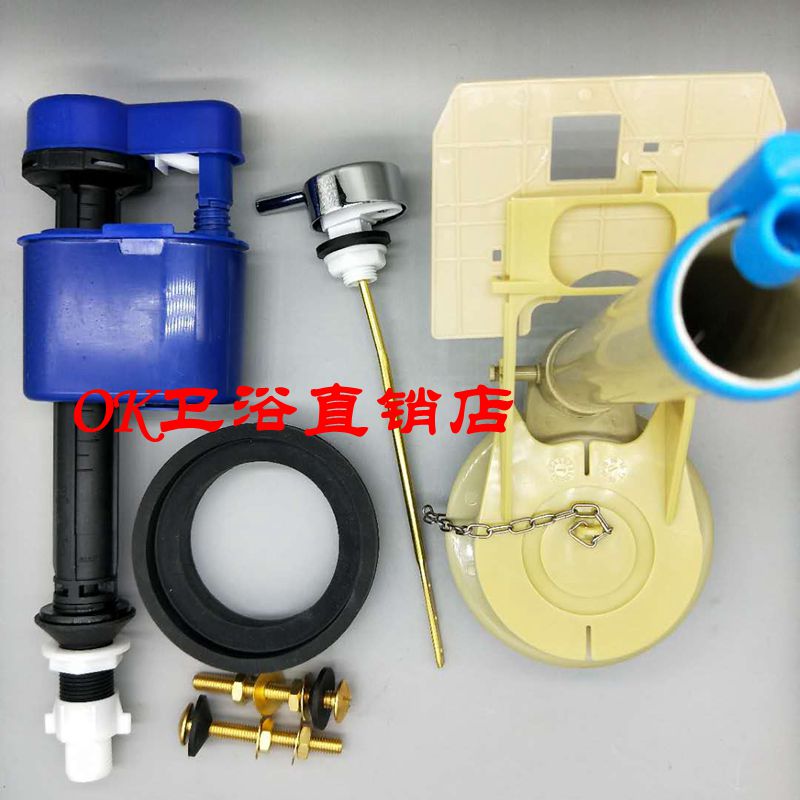 马桶水箱配件SW784B坐便进水阀上水阀止水阀排水阀出水阀扳手