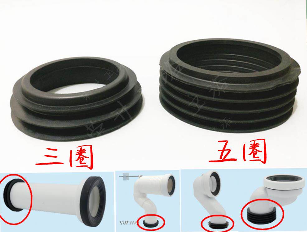 马桶配件 90管转接110胶垫移位器排水下水管密封圈排污管胶圈