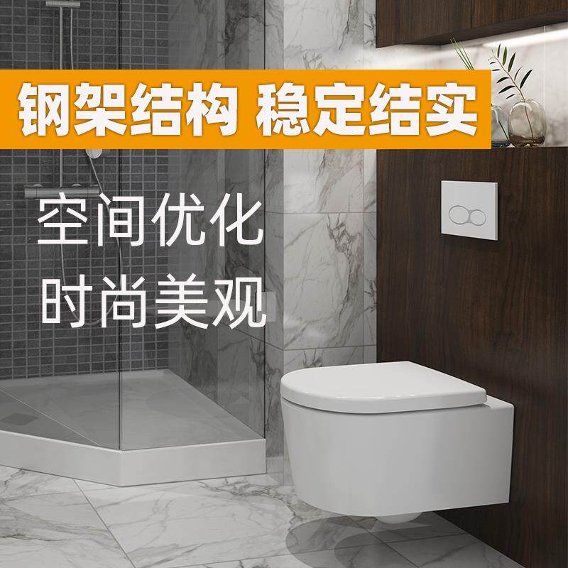 马桶入墙式隐藏水箱壁挂墙嵌入悬挂家用暗装座便器配件智能