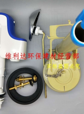 马桶配件SW744B马桶水箱进水阀上水器排水阀下水冲水器放水阀