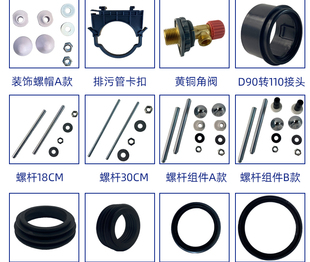 通用挂壁式 饰帽 隐藏水箱配件加长冲刷管进水管墙排马桶排污弯管装