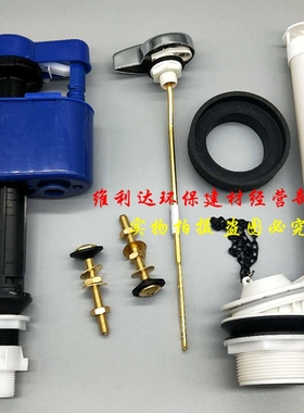 原装马桶水箱配件SWX707 SW782B CSW782RB进水阀排水阀侧扳手