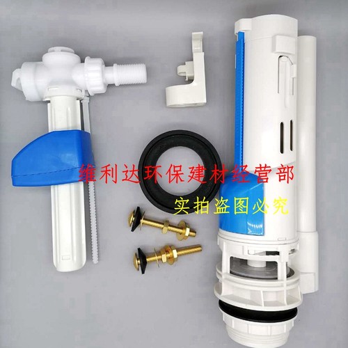马桶水箱配件SW760B CW680B 进水阀上水止水阀排水阀下水水件