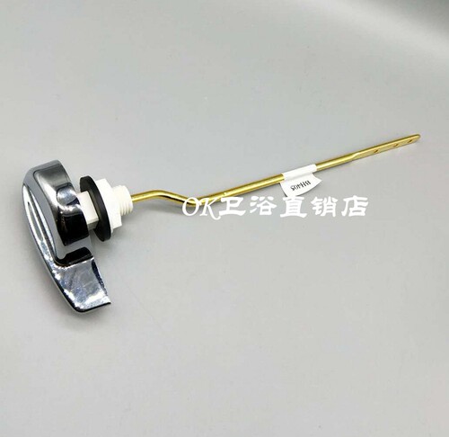 马桶水箱配件SW764GB CW874RB SW706 CW864B排水扳手出水把手
