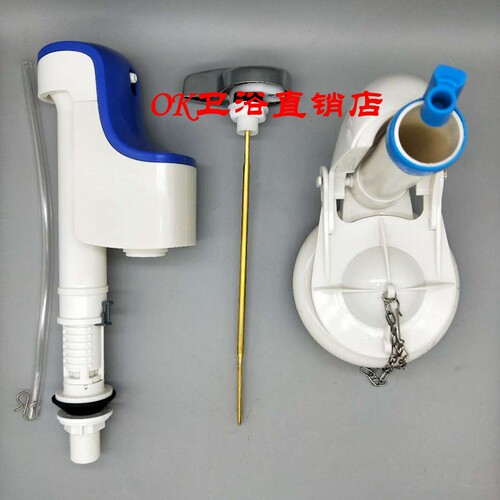 原装马桶水箱配件 CW805B CW915B坐便器进水阀排水阀侧面扳手