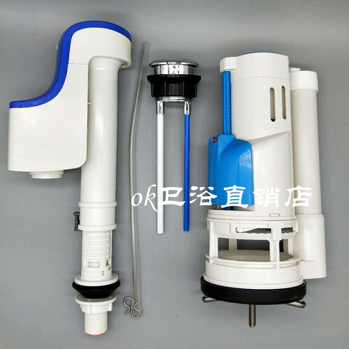 原装马桶水箱配件CW986BCW166B座便器进水阀排水阀出水阀按钮