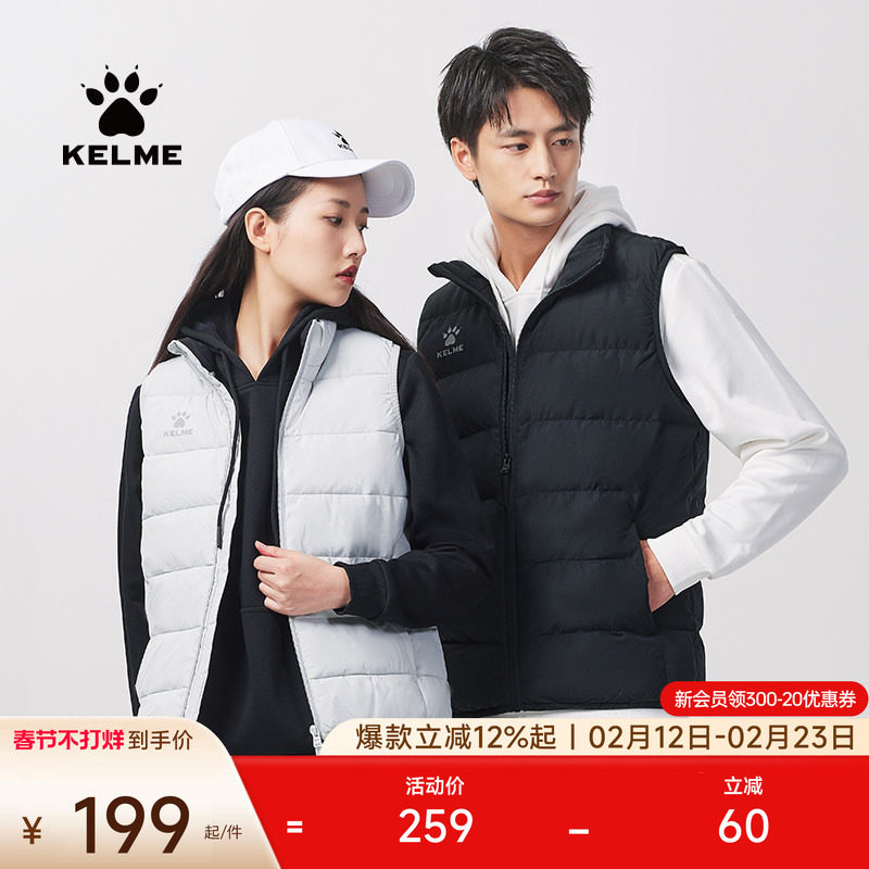 KELME卡尔美运动棉马甲女款训练冬款户外穿休闲保暖坎肩外套男童