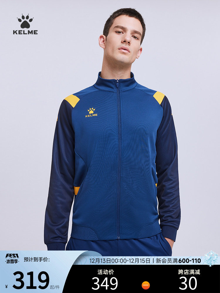 KELME KELME 니트 스포츠 정장 남성 가을 러닝 피트니스 투피스 축구 재킷 통기성 바지