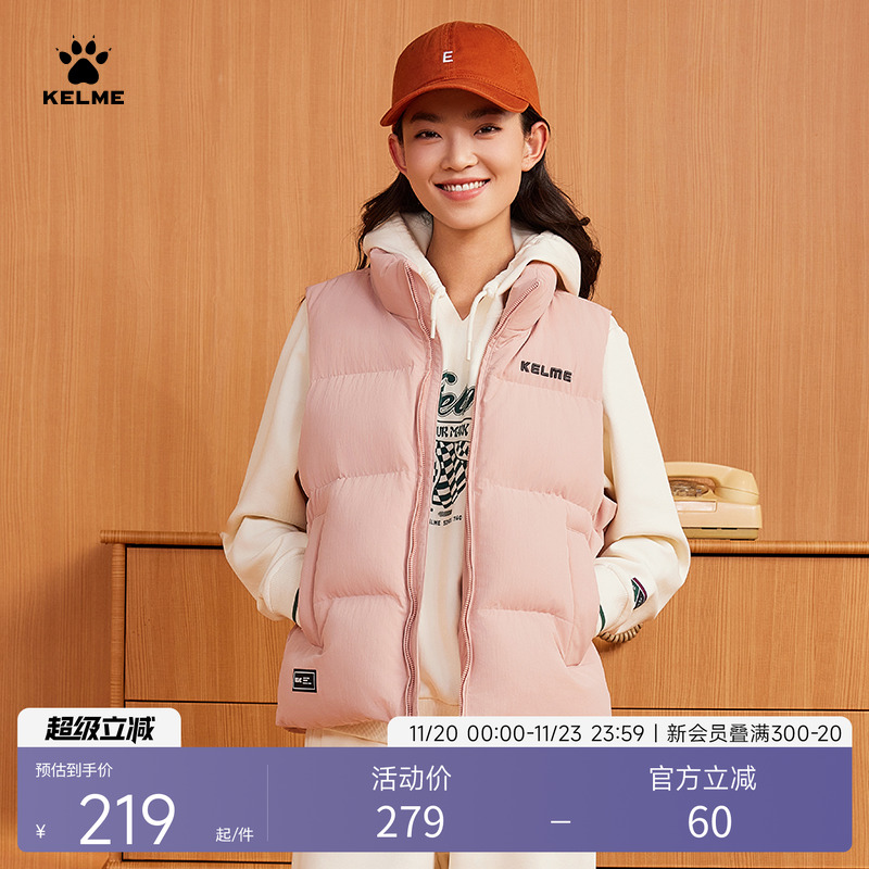 KELME卡尔美棉马甲男女同款