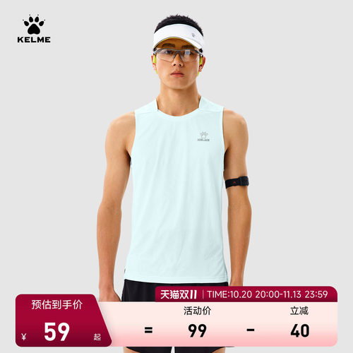 KELME卡尔美跑步背心男