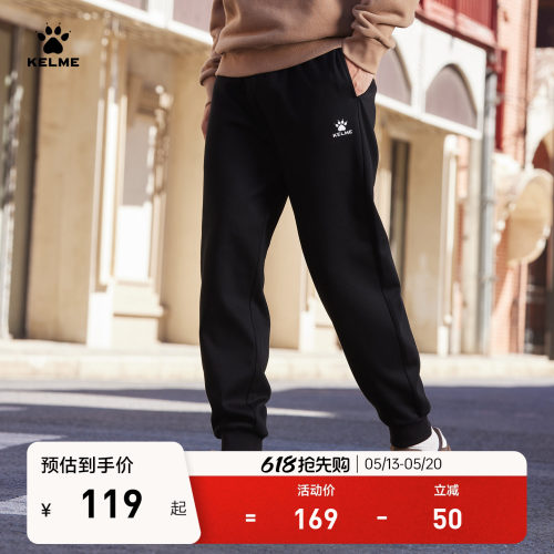 KELME卡尔美休闲运动长裤2026春