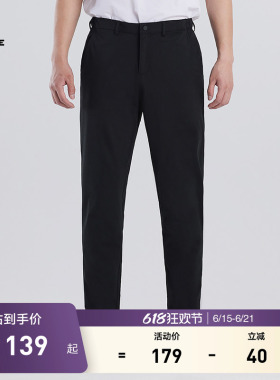 KELME卡尔美休闲西裤男士秋季薄款直筒高腰显瘦黑色针织长裤宽松