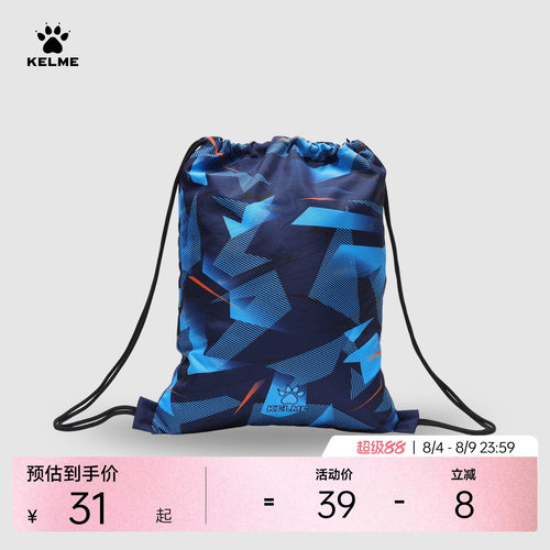 卡尔美束口袋抽绳双肩包