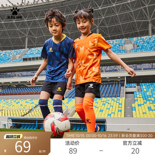 KELME卡尔美儿童足球服套装 球服小学生定制球衣训练服比赛 男短袖