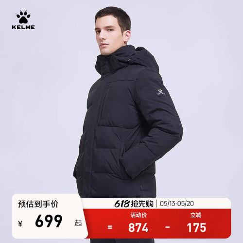 kelme卡尔美官方旗舰羽绒服