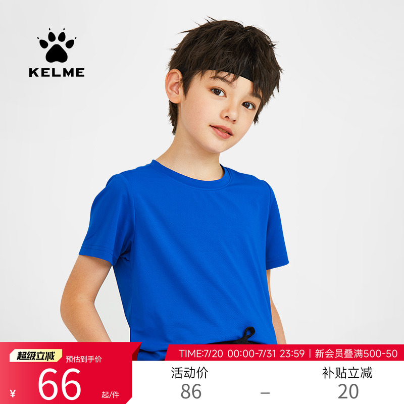 KELME卡尔美儿童短袖T恤