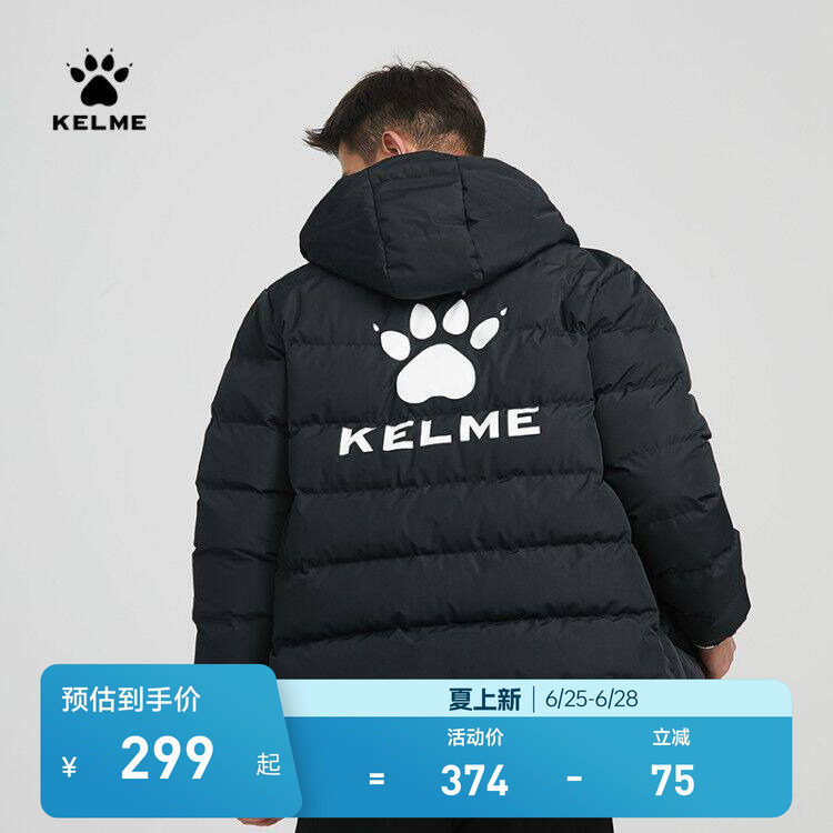 KELME卡尔美 棉服男短款冬季足球训练运动棉衣保暖棉袄加厚外套