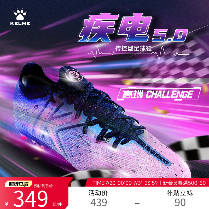 ӫۡ5.0߶MG 39 KELMEЬм5.0߶MGרҵ̶TFճѵ349Ԫ