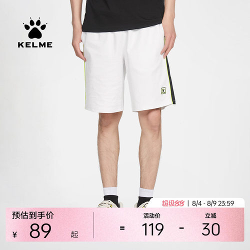 KELME卡尔休闲短裤针织舒适网球