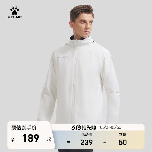 KELME官方防水足球训练速干外套