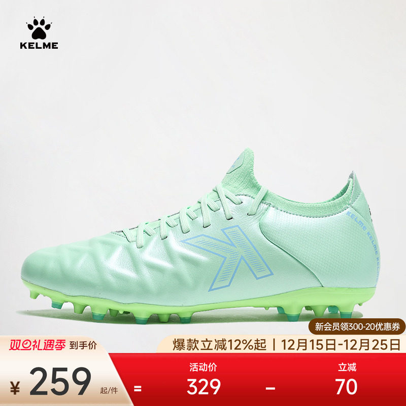 KELME卡尔美足球鞋男大师+小牛皮MG成人比赛短钉人草专业训练鞋
