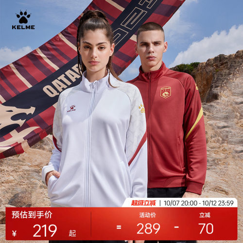KELME卡尔美针织足球训练组队服