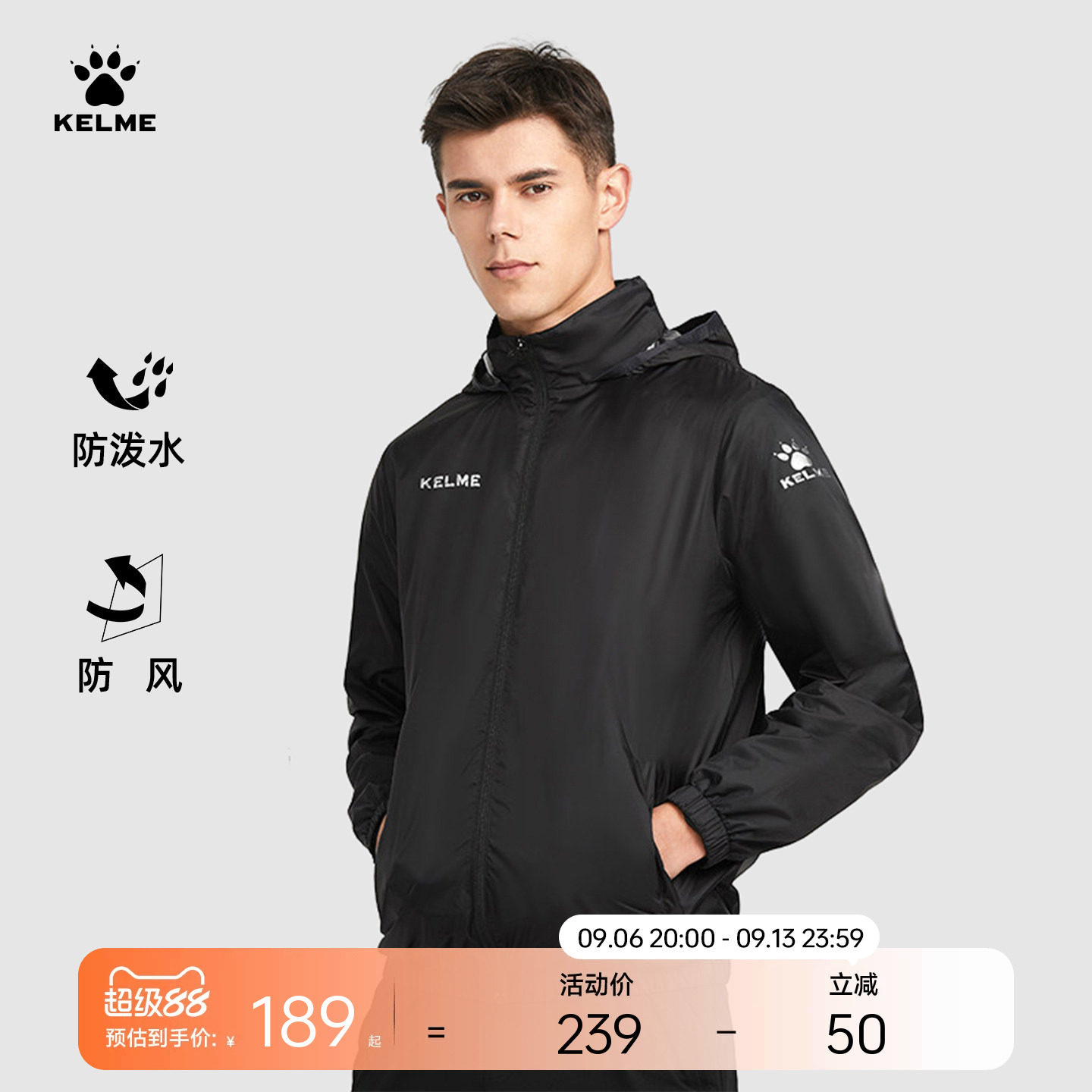 KELME卡尔美运动风衣男风雨衣女图片