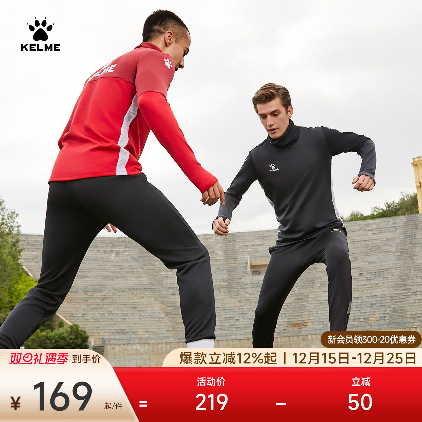 KELME卡尔美足球训练服长袖跑步运动面罩卫衣男新款套头衫上衣