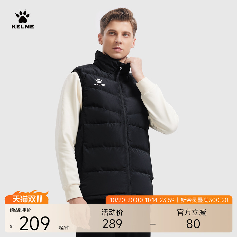 KELME卡尔美运动棉马甲男冬