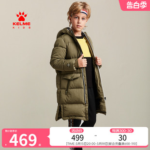 KIDS卡尔美儿童羽绒服男童秋冬足球训练外套中长休闲外套 KELME