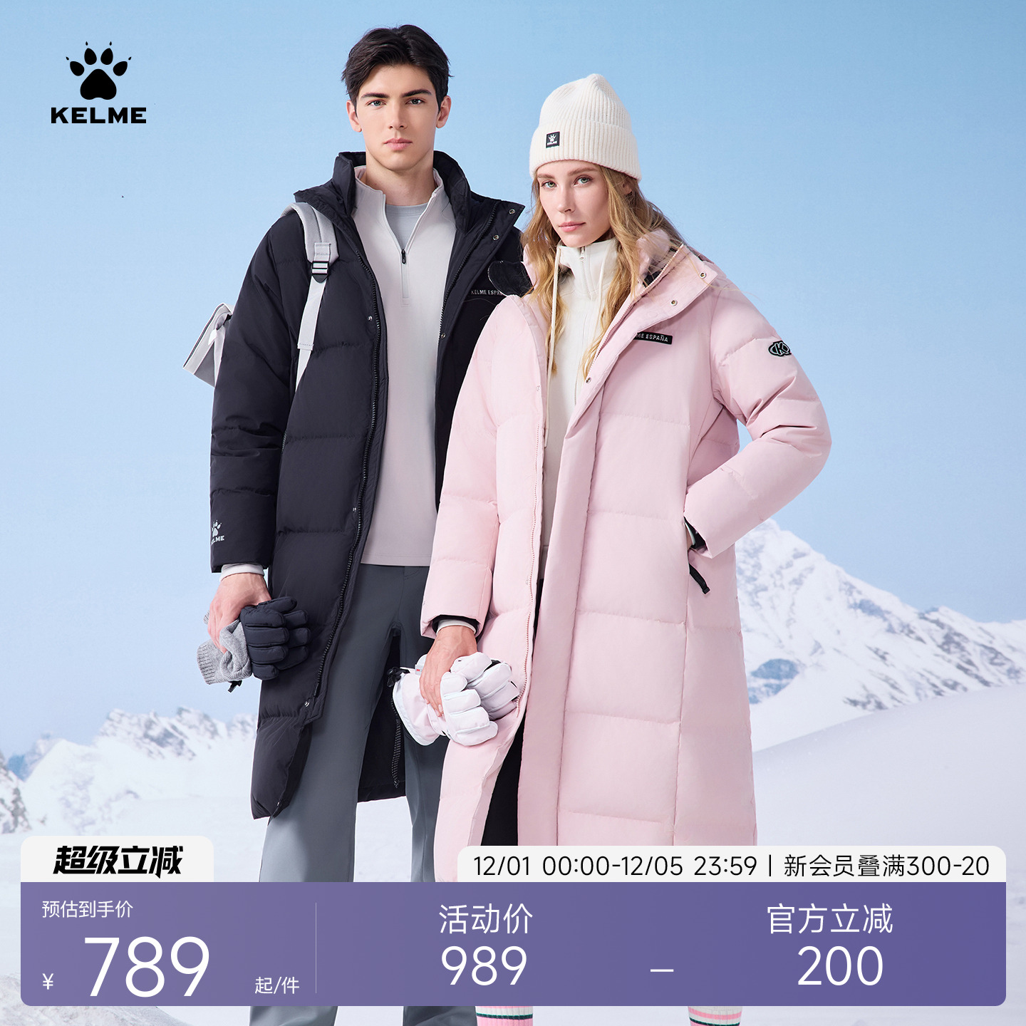 卡尔美长款加厚保暖连帽羽绒服