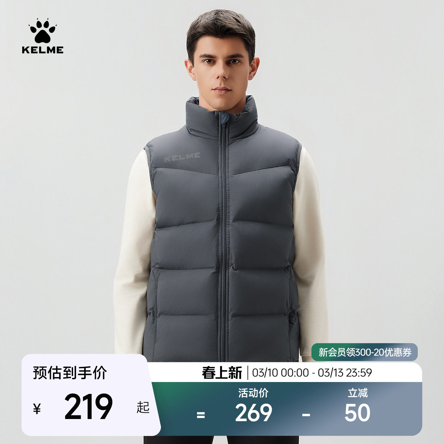 KELME卡尔美棉马甲男2025冬季休闲背心加厚运动马夹外套坎肩棉服