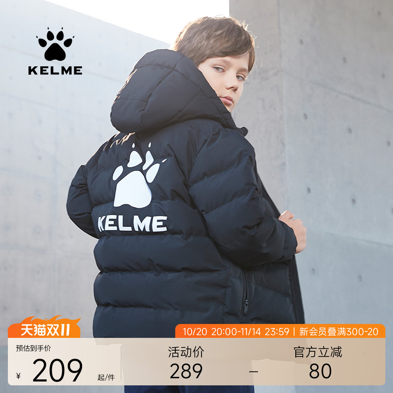 KELME卡尔美 儿童运动棉服男女足球训练外套学生棉衣保暖中长棉袄