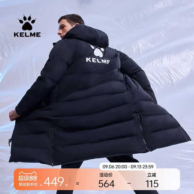 KELME卡尔美官方旗舰运动棉衣 长款棉袄冬足球训练大衣棉服外套男