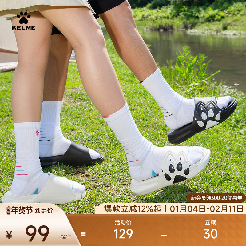 KELME卡尔美大爪子2.0运动拖鞋男夏外穿篮球情侣凉拖足球沙滩鞋女,运动鞋new,运动拖鞋,淘宝优惠券,粉丝福利购,淘宝优惠卷