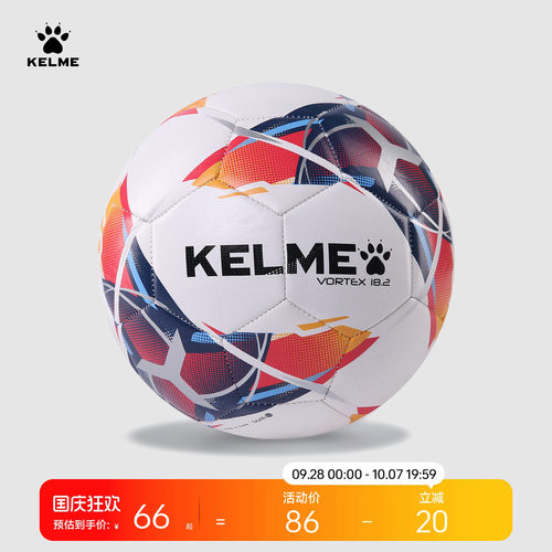 儿童足球KELME/卡尔美青少年训练