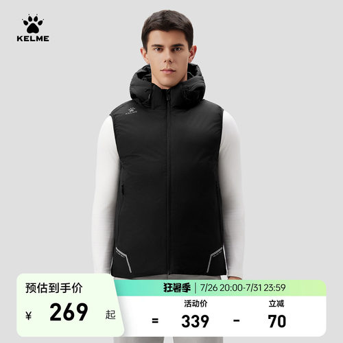 KELME卡尔美运动棉马甲男冬