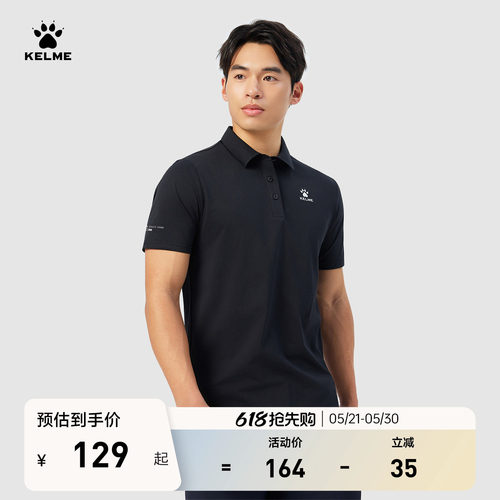 KELME卡尔美速干男女短袖polo衫