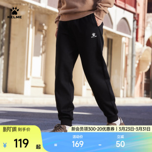 束脚直筒卫裤 针织加绒校服裤 男2026春季 KELME卡尔美休闲运动长裤