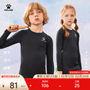 男女童运动训练服足球健身打底T恤 KELME卡尔美儿童紧身速干衣套装