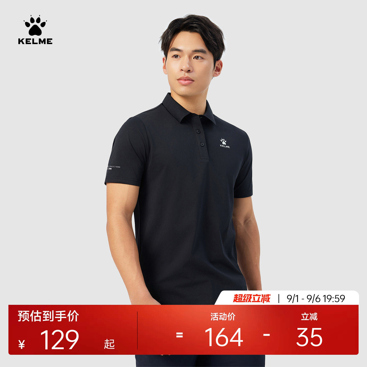 KELME卡尔美速干男士短袖polo衫图片