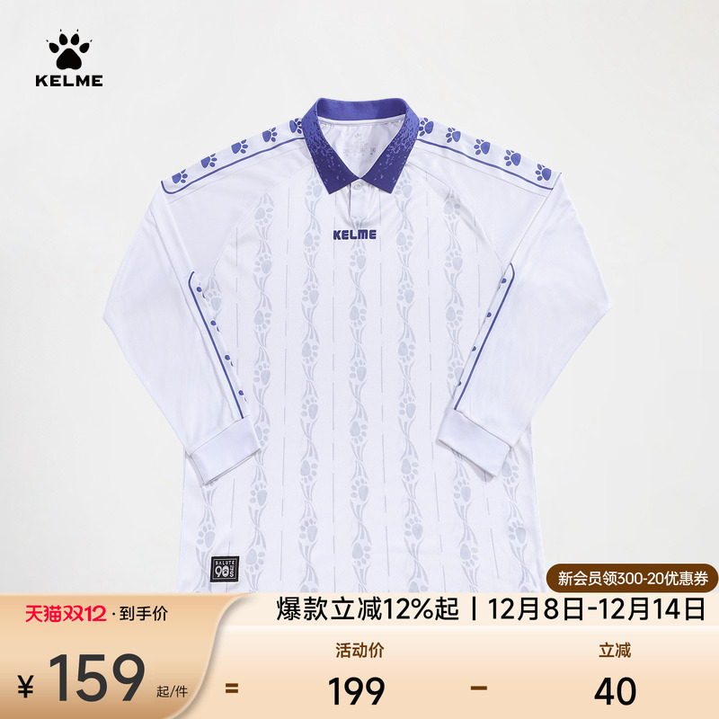 卡尔美复古潮流长袖polo衫