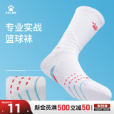 KELME 卡尔美 实战专业篮球袜 一双 券后9元包邮